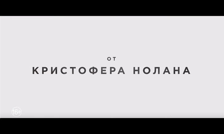 Русский трейлер новой загадочной картины Кристофера Нолана «Довод»
