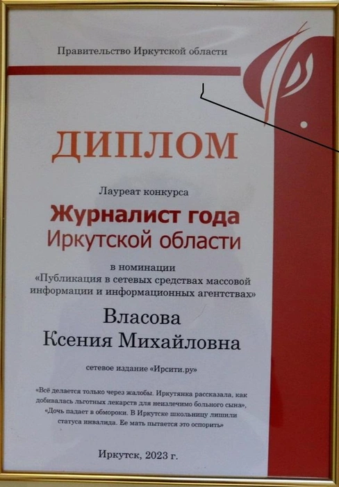 Источник: Редакция сайта
