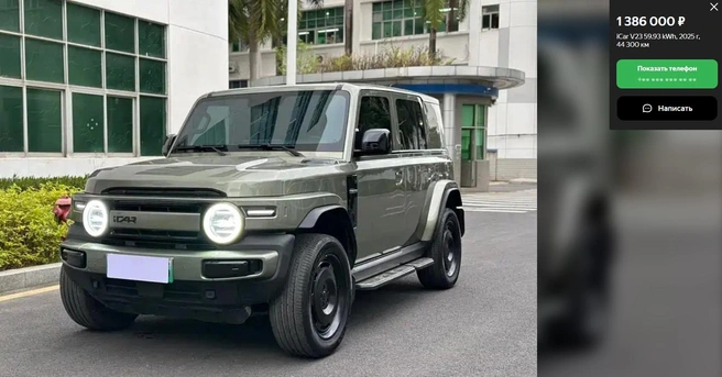 iCar V23&nbsp;— небольшой кроссовер размером с Hyundai Creta, стилизованный под все популярные внедорожники сразу | Источник: Auto.ru