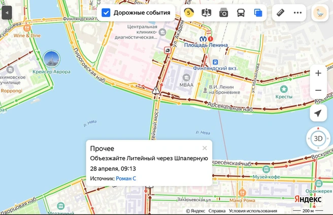 Источник: Яндекс.Карты