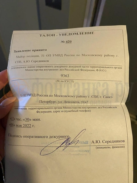 «Молотил по голове и кричал, что я нацистка». В Петербурге таксист избил пассажирку за замечание об опасном вождении | Источник: Читательница «Фонтанки» Юлия