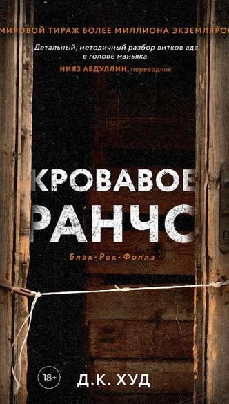 10 книг разных жанров, которые увлекают с первой страницы