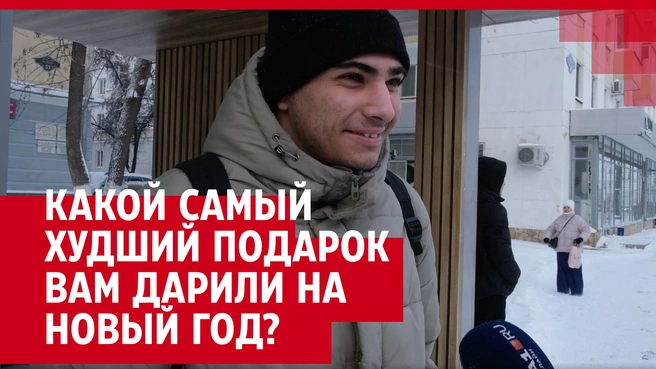 Какой ответ был бы у вас? | Источник: UFA1.RU