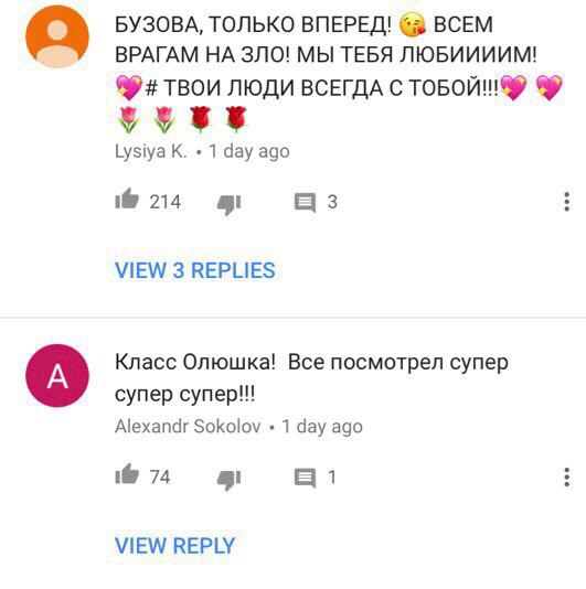 Ольга Бузова создала канал на Youtube и поделилась первым видео