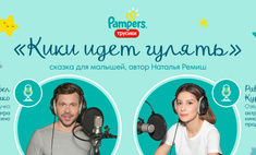 Сказочные дни и ночи с Равшаной Курковой и Павлом Деревянко