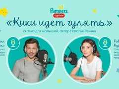 Сказочные дни и ночи с Равшаной Курковой и Павлом Деревянко