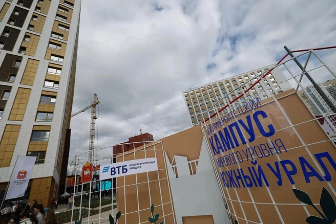 Три тысячи студентов уже заселились в новые корпуса студгородка | Источник: пресс-служба Правительства Челябинской области