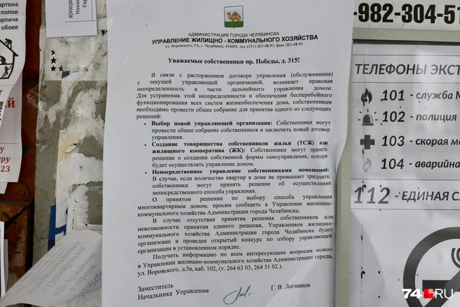 Люди живут в состоянии неопределенности | Источник: Наталья Лапцевич