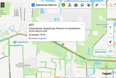 Авария на Петергофском шоссе остановила трамваи