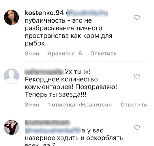 Пользователи социальных сетей задали Анастасии огромное количество вопросов