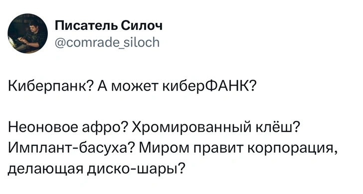 Шутки вторника и «ДРЕВЕСНЫЙ НИНДЗЯ ВОРОНИН»