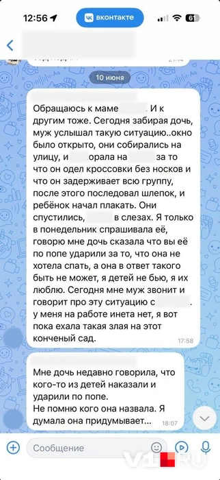 Источник: читательница V1.RU Елена