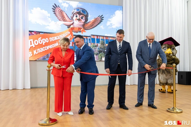 Символическое разрезание красной ленты в честь открытия нового корпуса лицея | Источник: Евгений Вдовин / 161.RU