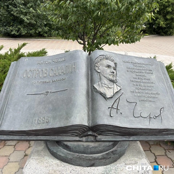Источник: Артем Стромилов / CHITA.RU