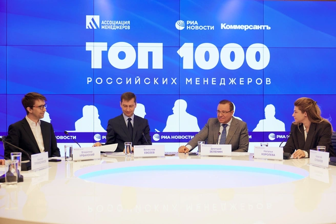 Источник: пресс-служба Ассоциации менеджеров