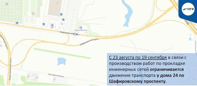 Шафировский ограничат на месяц для прокладки сетей, а улицы в Зеленогорске уходят на ремонт | Источник: ГАТИ Петербурга