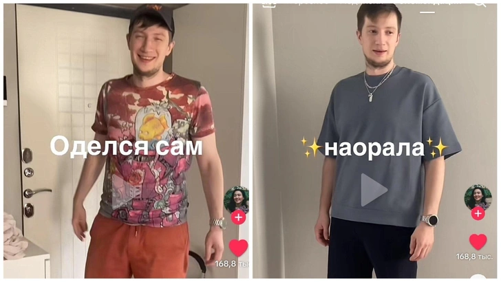 «Оделся сам/наорала»: как мужская манера одеваться превратилась в мем | Источник: Соцсети