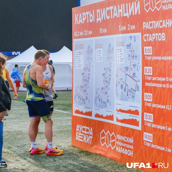 Источник: Булат Салихов / UFA1.RU