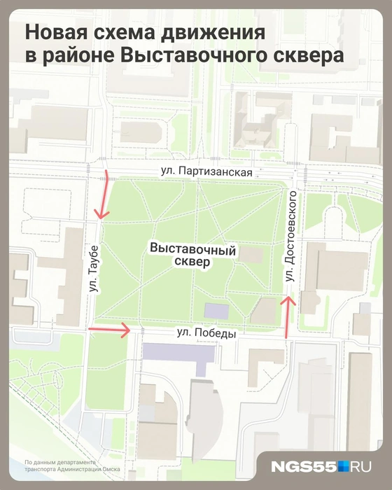 Изменения затронут три улицы | Источник: Евгения Бикунова / Городские порталы
