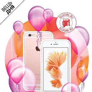 Вещь дня: iPhone 6s