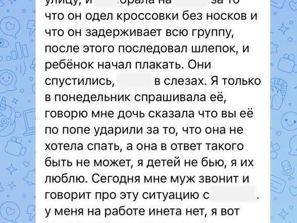 Источник: читательница V1.RU Елена