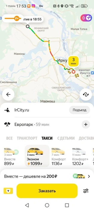 А это в Ново-Ленино | Источник: приложение «Яндекс.Такси»