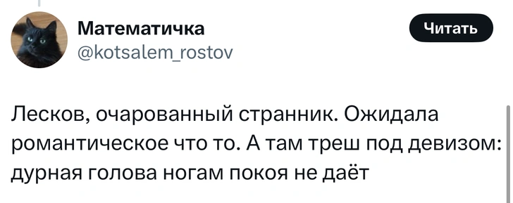Источник: X (Twitter)