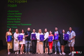Топ-10 в номинации «Ресторан года» | Источник: Андрей Чунтомов