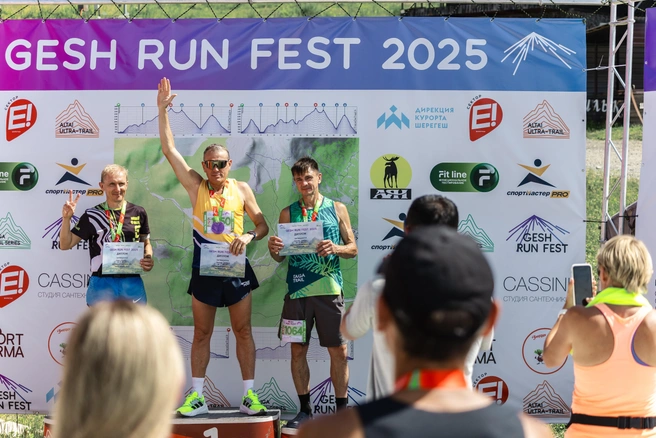 Источник: GESH RUN FEST