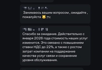 Источник: читатель NN.RU