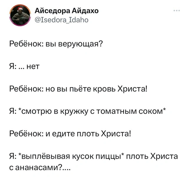 Шутки среды и правило буравчика