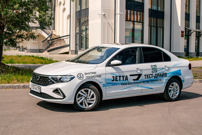 Новый автомобиль — это и есть Volkswagen, только из Китая | Источник: «Восточный Ветер»
