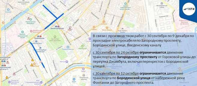 Загородный, Выборгское, набережная Обводного. Где добавят пробок в начале октября | Источник: ГАТИ Петербурга