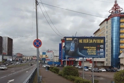 Жителям Бурятии выплатили 835 тыс. рублей за помощь в поимке пьяных водителей