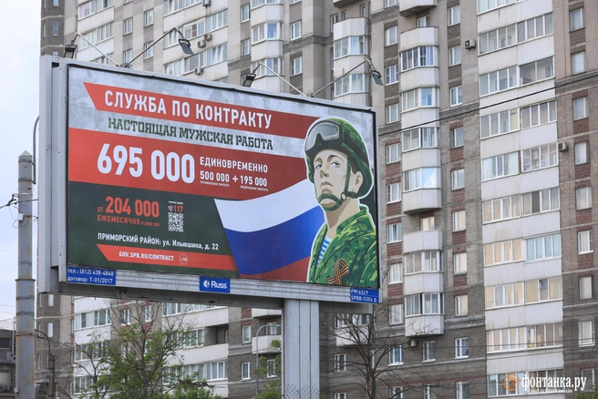 Верховный суд сообщил о 5 тысячах прекращенных дел из-за контрактов на военную службу | Источник: Сергей Михайличенко / FONTANKA.RU