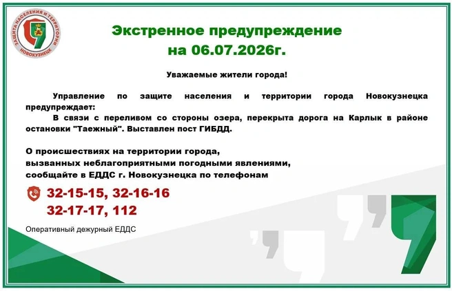Источник: www.city-n.ru