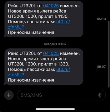 Источник: читатель 72.ru