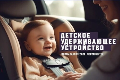 Тамбовских водителей проверят на перевозку детей