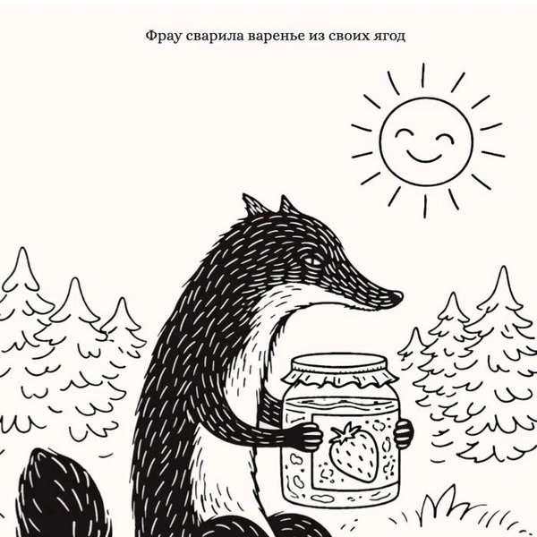 Источник: Фрау на ферме&nbsp;— сельский туризм в Хохловке / Vk.ru