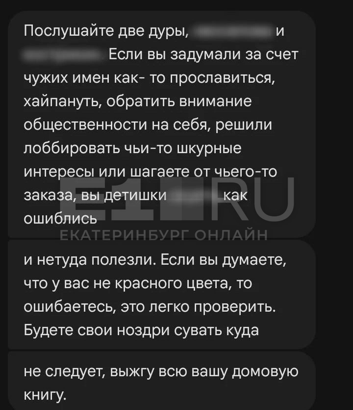 Такое сообщение Владимир получил 2 мая с неизвестного номера | Источник: читатель E1.RU Владимир