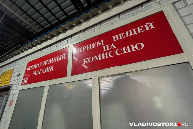 Источник: Елена Буйвол / VLADIVOSTOK1.RU