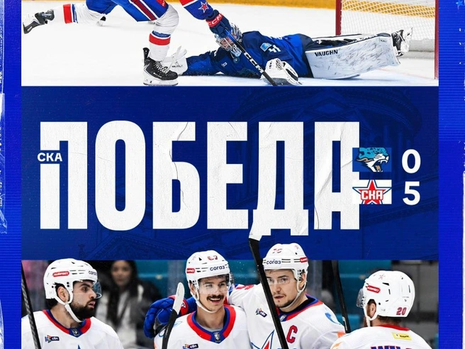 СКА разгромил Барыс в Астане, одержав четвертую победу подряд | Источник: ХК СКА