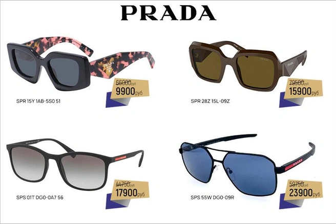 Источник: салоны оптики «Фокус»