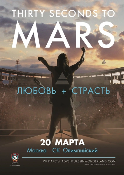 THIRTY SECONDS TO MARS снова в Москве