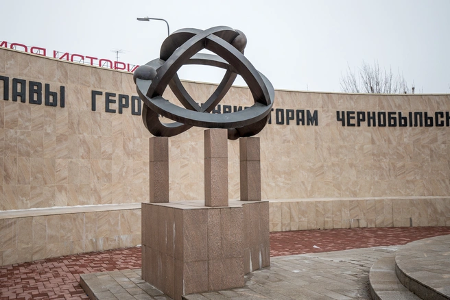 В 2025 году исполнится 39 лет со дня катастрофы на ЧАЭС | Источник: Евгений Вдовин / 161.RU