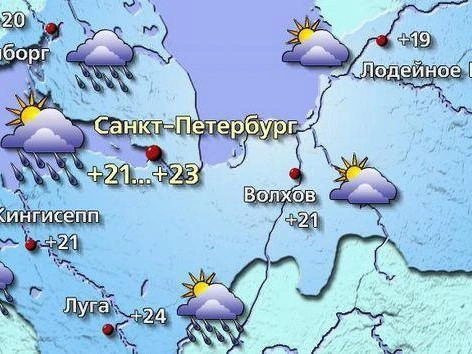 Источник: meteovesti.ru