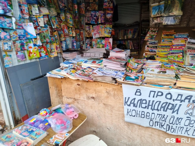 А говорят, что периодика умирает | Источник: Роман Данилкин / 63.RU 