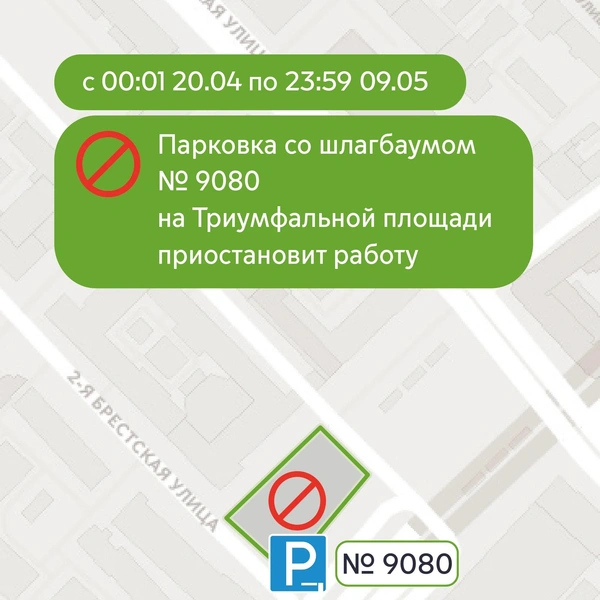 Источник: i.transport.mos.ru