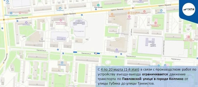Источник: ГАТИ Петербурга