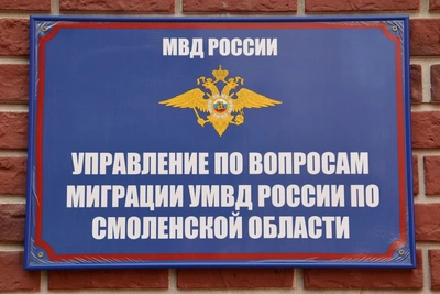 УВМ Смоленской области сообщило о новых размерах пошлин